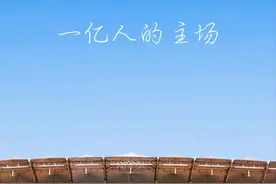 聊一聊，我的家乡球队河南建业图片