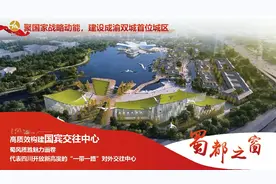 “1520”幸福密码 全面擘画金牛美好蓝图图片