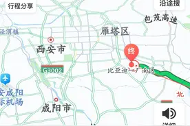 西安…比亚迪招聘到达工厂后时报图片
