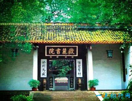 宋代四大书院是指哪四个？