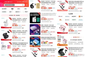 从销量看产品，TWS真无线耳机京东手机端前十汇总图片