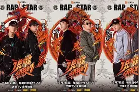 RAP适合在中国发展吗？综艺档说唱，是对是错？图片