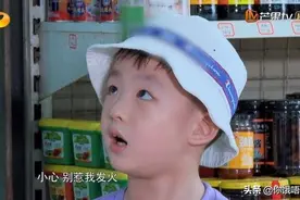 亲子节目《谁知盘中餐》二胎家庭 姐姐一定要迁就弟弟吗？图片