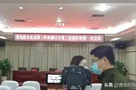 重磅！胶东6村拆迁6月结束！胶莱签下13.5亿总部项目图片