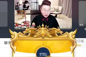 虎牙神豪势力真大，干完集梦再干“在石250”，扬言1个月结束战斗图片