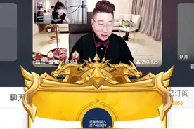 虎牙神豪势力真大，干完集梦再干“在石250”，扬言1个月结束战斗图片