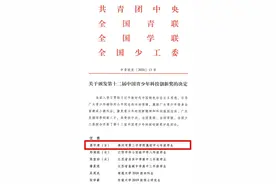 泰州二附中姜宇清，出名了图片