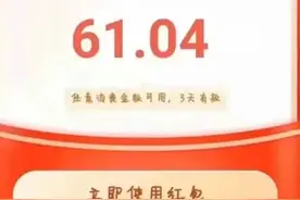 支付宝赚钱红包 真的好香阿图片
