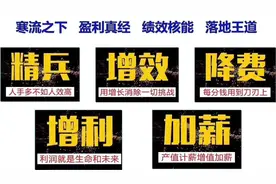 公司倒闭了我才知道，发工资的方式才是罪魁祸首，中小企业注意了图片