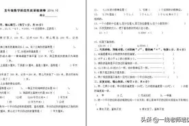 五年级数学上册第二单元测试B卷（可直接打印）图片