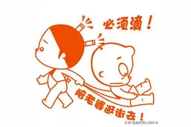 （短篇小说）孙二蛋相亲记之三十六图片