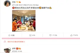 大S力挺妹妹，小S说错话后姐姐援助，为妹妹博文点赞图片