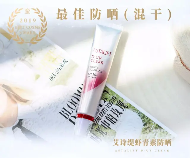 瑞妍身体修护乳