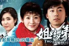 朱亚文李小冉《姐妹兄弟》揪心痴恋 致我们一去不返的青春图片