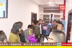 物业无审批手续，擅自将小区负一楼改建食堂，业主依法维权视频封面