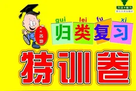四年级下册数学重点图片