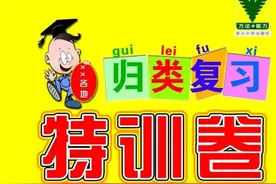 四年级下册数学重点图片