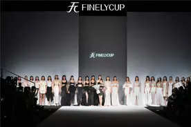 中国国际时装周：FINELYCUP梵妳卡波的内衣美学和商业哲学图片
