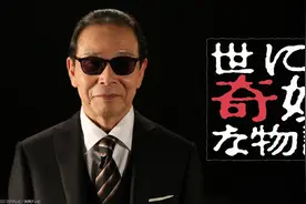 日本三大恐怖特辑，你看过哪部？图片