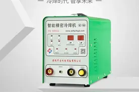 冷焊机怎么分？图片