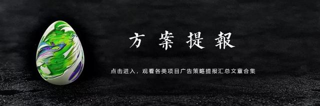 「作品」香港置地·壹江郡-精选广告创意鉴赏