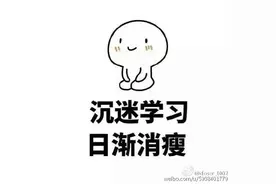 21考研 | 政治全程超详细规划！（小更新）图片