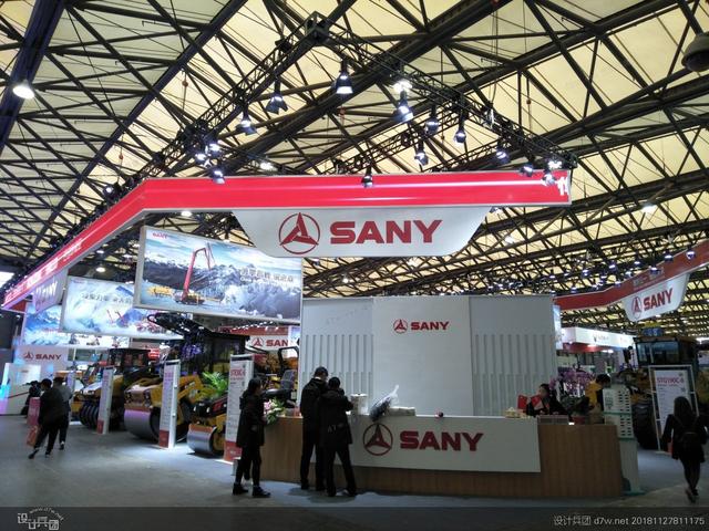 2018中国上海工程机械展