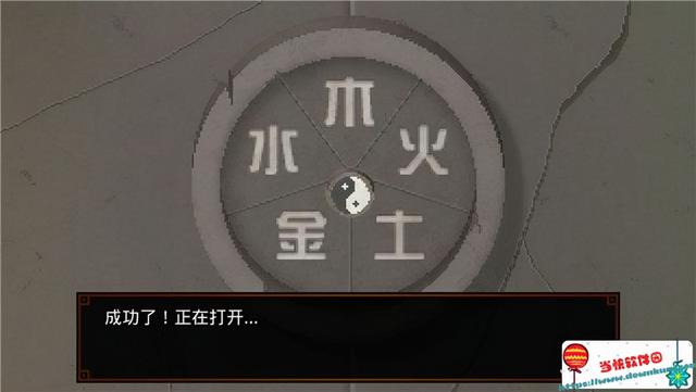 狄仁杰之锦蔷薇全剧情流程攻略