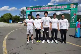 【助力旅发大会】奔跑吧 无畏的少年！图片