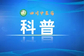 喜怒哀乐可能会致患癌？ 听中医谈“七情六欲”与脏腑的关系图片