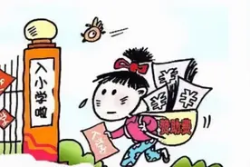 ​“双减”落地，私立公立学校拉开差距？相反，前者失去3点优势图片