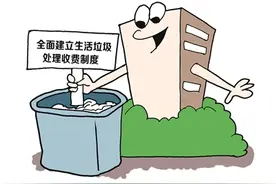 @甘肃人 这两样收费制度，以后将覆盖到全省城市及建制镇图片