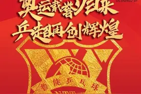 豪华阵容！山东鲁能冲击乒超双冠，马龙陈梦+新科全运会冠军领衔图片