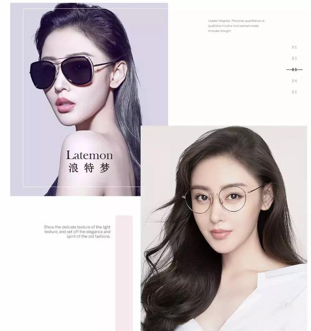 latemon是什么牌子