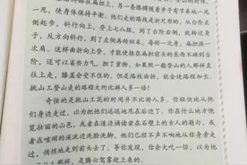《挑山工》入选全国小学语文统编教材 让更多学生在课堂上读懂泰山“挑山工”优秀品质图片
