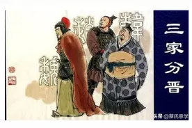 中国历史上出现了两次礼崩乐坏，鸦片战争后是第二次图片
