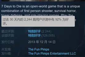 在这款求生游戏中，玩家住上了大别墅，里面的丧尸都被虐哭了图片