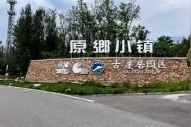 70万上车京北精装美式小洋房，能住能用能赚钱图片
