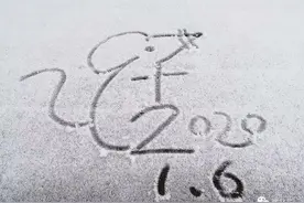 多图来袭！2020年的第一场雪刷爆朋友圈~详情请看...图片