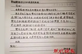 这是传承！“考古女孩”给偶像樊锦诗回信，并立了个flag图片