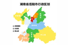 建议调整岳阳市辖区区划图片