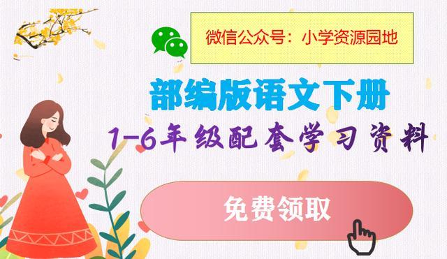 什么目圆什么成语