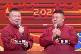 岳云鹏做电商，支持者和反对者参半，几年前年收入就超2500万图片