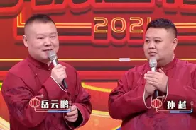 岳云鹏做电商，支持者和反对者参半，几年前年收入就超2500万图片