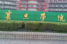 马相伯：一手为中国创建两所顶级大学，活了百岁高龄图片