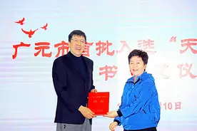 四川首批！广元这位教授被聘为“天府学者”特聘专家图片