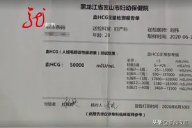 女子怀孕竟是误诊！涉事护士想私了，医院检验科主任：“愿意哪儿告哪告儿！”到底咋处理？院方回应了图片