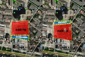 成王or败寇？天津和平2大地王现状曝光，拿地4年停工，吊车生锈…图片