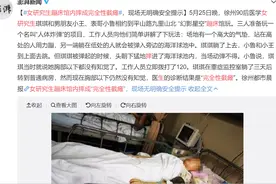 女孩玩蹦床摔成截瘫，带娃去游乐场一定避开这仨地方图片