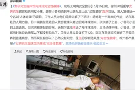 女孩玩蹦床摔成截瘫，带娃去游乐场一定避开这仨地方图片